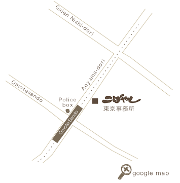 小林繊維株式会社 東京事務所